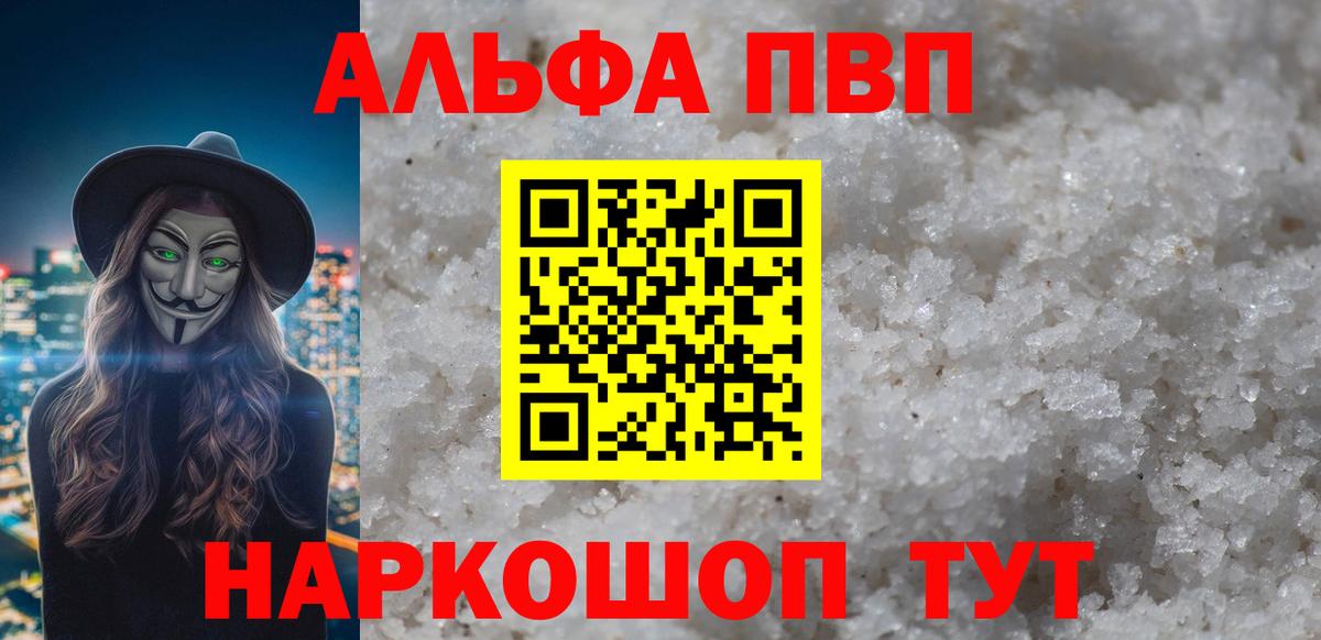A-PVP СК КРИС Советский