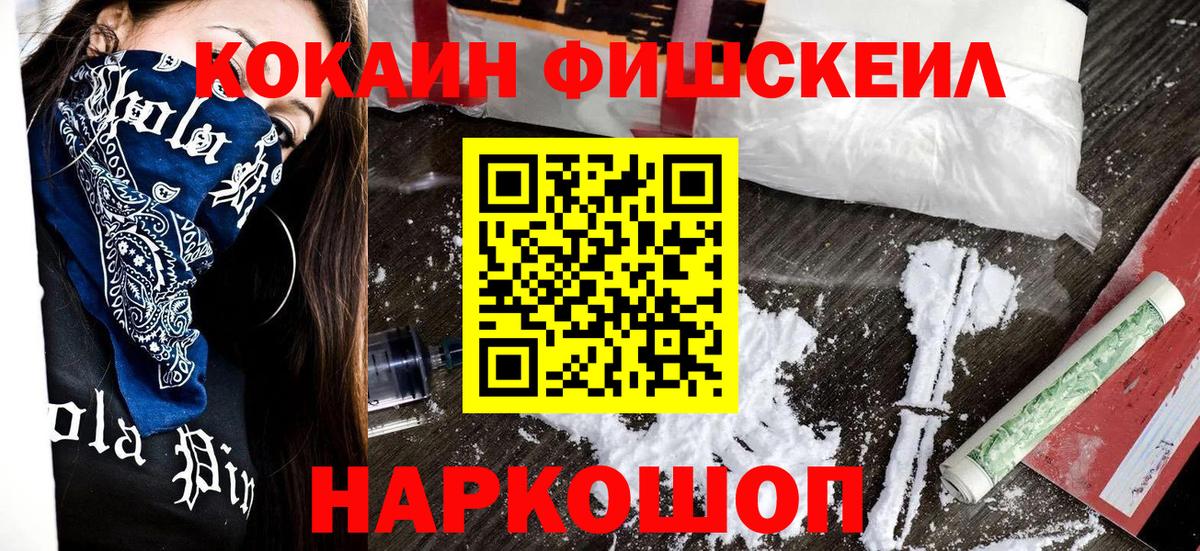 Кокаин VHQ Советский
