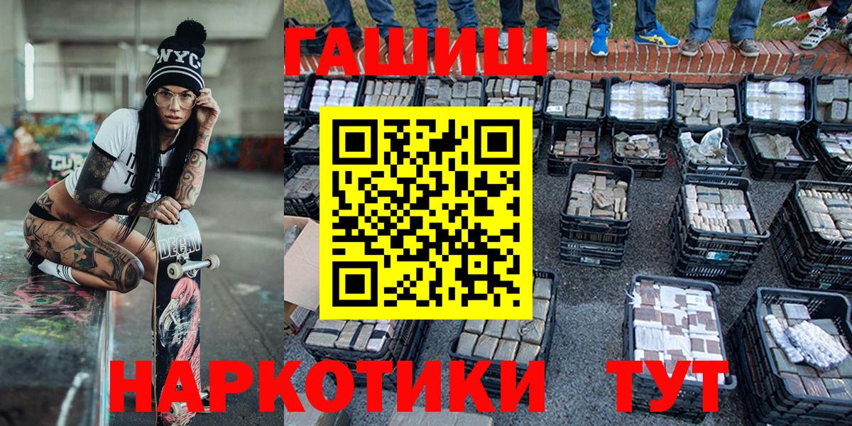 Гашиш hashish Советский