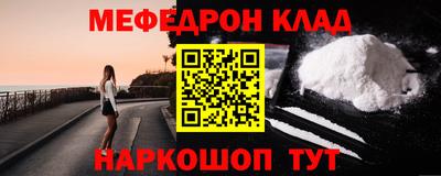 стаф Новодвинск