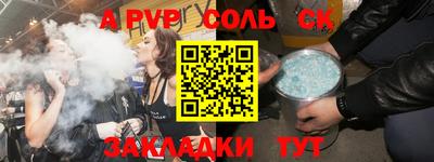 стаф Новодвинск