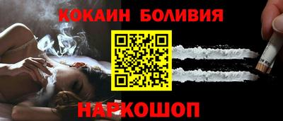 2c-b Новозыбков