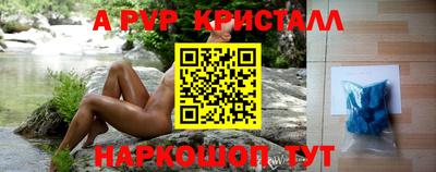 2c-b Новозыбков