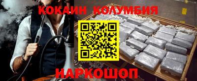 наркотики Нальчик