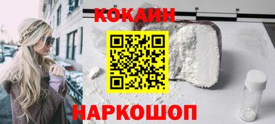 a pvp Новокубанск