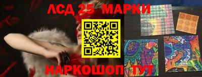 2c-b Новозыбков