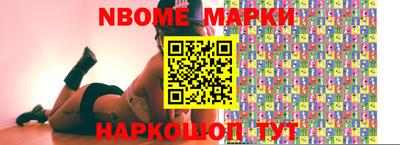 a pvp Новокубанск