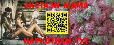 стаф Новодвинск