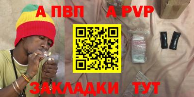 первитин Наро-Фоминск