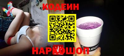 2c-b Новозыбков