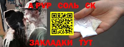 2c-b Новозыбков