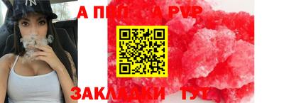 a pvp Новокубанск