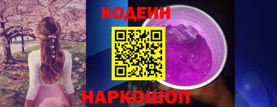 2c-b Новозыбков