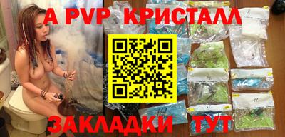 стаф Новодвинск