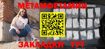 a pvp Новокубанск