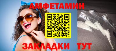 первитин Наро-Фоминск