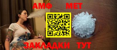 2c-b Новозыбков