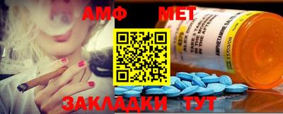 стаф Новодвинск