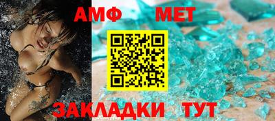 a pvp Новокубанск