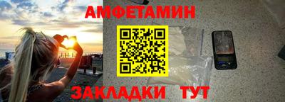 стаф Новодвинск
