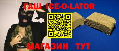 стаф Новодвинск