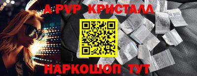 стаф Новодвинск