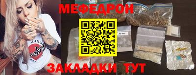 2c-b Новозыбков