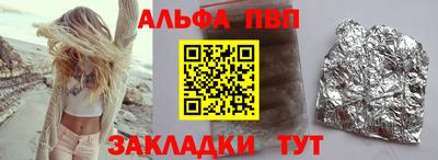 стаф Новодвинск