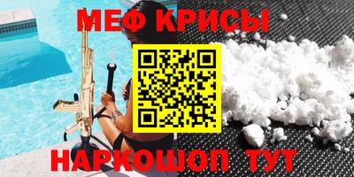 2c-b Новозыбков