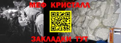 2c-b Новозыбков