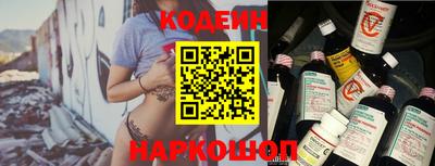 2c-b Новозыбков
