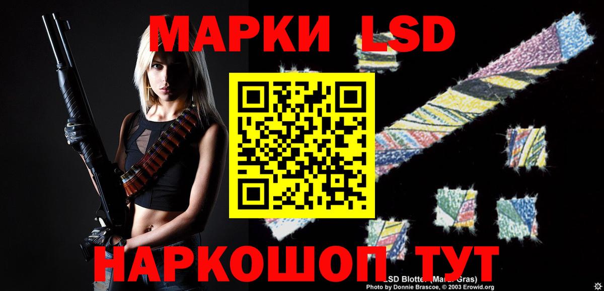 Советский  ЛСД экстази ecstasy  Лсд 25 экстази ecstasy  Вход с VPN 