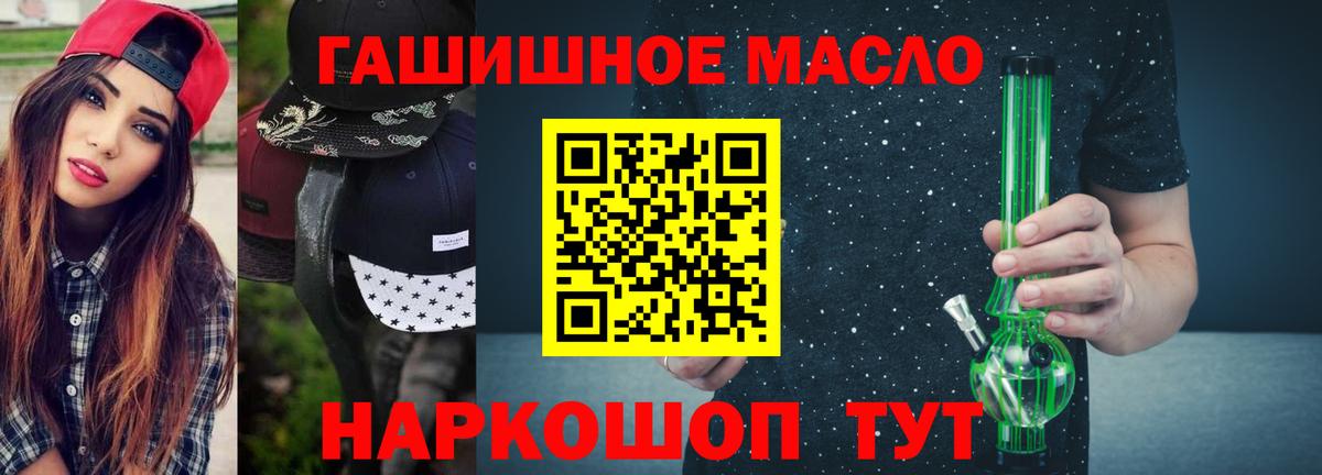 Советский  Дистиллят ТГК концентрат  где купить наркотик  Вход с VPN  ТГК вейп с тгк 