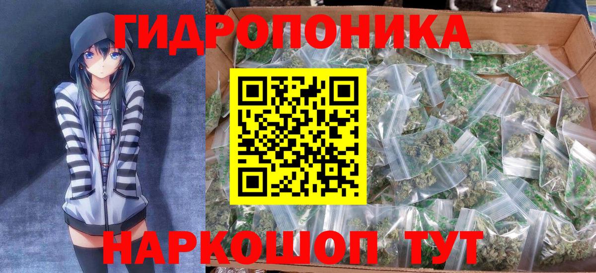 Советский  Шишки марихуана MAZAR  Бошки марихуана White Widow  Конопля гибрид  Вход с VPN 